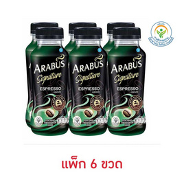 อาราบัส ซิกเนเจอร์ เอสเปรสโซ 230 มล. (แพ็ก 6 ขวด) - Arabus, กาแฟพร้อมดื่ม กาแฟสำเร็จรูป กาแฟคั่วบด