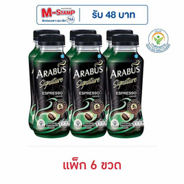 อาราบัส ซิกเนเจอร์ เอสเปรสโซ 230 มล. (แพ็ก 6 ขวด) - Arabus, Arabus