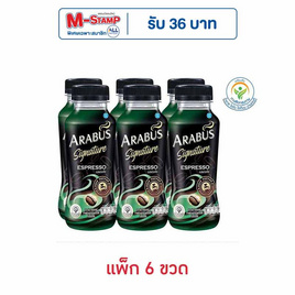 อาราบัส ซิกเนเจอร์ เอสเปรสโซ 230 มล. (แพ็ก 6 ขวด) - Arabus, สินค้าขายดี ดัชมิลล์