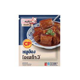 หมูฮ้อง 230g ตราซีพี - CP, อาหารตามเทศกาล