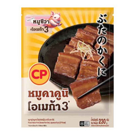 หมูคาคูนิ 230g. (หมูสามชั้นตุ๋นสไตล์ญี่ปุ่น) ซีพี - CP, อาหารสด ผัก ผลไม้และเบเกอรี่