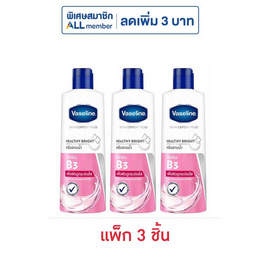 วาสลีน ครีมอาบน้ำ เฮลธี้ ไบรท์ 235 มล. (แพ็ก 3 ชิ้น) - Vaseline, ทำความสะอาดผิวกาย