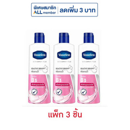 วาสลีน ครีมอาบน้ำ เฮลธี้ ไบรท์ 235 มล. (แพ็ก 3 ชิ้น) - Vaseline, ทำความสะอาดผิวกาย