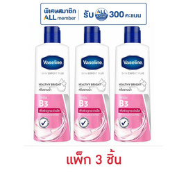 วาสลีน ครีมอาบน้ำ เฮลธี้ ไบรท์ 235 มล. (แพ็ก 3 ชิ้น) - Vaseline, ความงามและของใช้ส่วนตัว