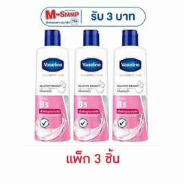 วาสลีน ครีมอาบน้ำ เฮลธี้ ไบรท์ 235 มล. (แพ็ก 3 ชิ้น) - Vaseline, โปรโมชั่น ความงามและสุขภาพ