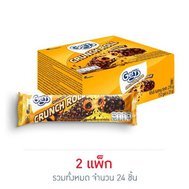 เจอรี เวเฟอร์โรลสอดไส้ช็อกโกแลตเคลือบคาราเมล 23 กรัม (แพ็ก 12 ชิ้น) - เจอร์รี่, ขนมขบเคี้ยว และช็อกโกแลต