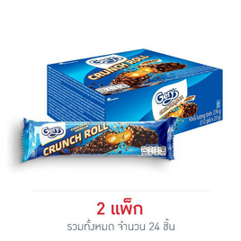 เจอรี เวเฟอร์โรลสอดไส้ครีมนมกลิ่นวานิลลาเคลือบคาราเมล 23 กรัม (แพ็ก 12 ชิ้น) - เจอร์รี่, ขนมขบเคี้ยว และช็อกโกแลต