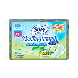 โซฟี คูลลิ่งเฟรช เนเชอรัลสลิม 23ซม. (ห่อละ 12 ชิ้น) - Sofy, SOFY Cooling Fresh