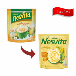 เนสวิต้า เครื่องดื่มธัญญาหารสำเร็จรูปรสข้าวโพด 23 กรัม (12 ซอง/ถุง) - Nesvita, Nesvita