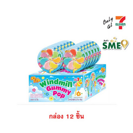 พิพ กัมมี่ป๊อบวินด์มิลด์กลิ่นผลไม้รวม 23 กรัม (กล่อง 12 ชิ้น) - พิพ