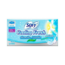 โซฟี คูลลิ่งเฟรชสลิมมีปีก 23ซม. (ห่อละ 14 ชิ้น) - Sofy, SOFY Cooling Fresh