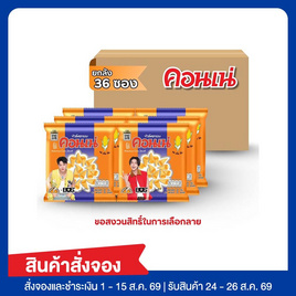 สั่งจอง คอนเน่ ข้าวโพดกรอบรสดั้งเดิม 23 กรัม (ยกลัง 36 ชิ้น) - คอนเน่, คอนเน่
