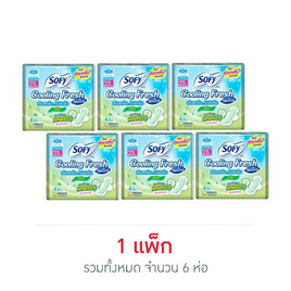 โซฟี คูลลิ่งเฟรชเนเชอรัลสลิม 23ซม. (ห่อละ 4 ชิ้น) - Sofy, ซื้อผ้าอนามัยและแผ่นอนามัย Sofy รุ่นคูลลิ่งเฟรช ที่ร่วมรายการครบ 125 บาท กรอกโค้ด ลดทันที