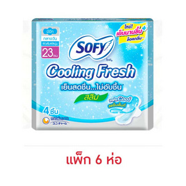 โซฟี คูลลิ่งเฟรชสลิม มีปีก 23ซม. ห่อละ 4 ชิ้น (แพ็ก 6 ห่อ) - Sofy, ผ้าอนามัยแบบกลางวัน