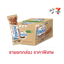 เนสท์เล่ฟิตเนสส์ คาปูชิโน่ บาร์ 23.5 กรัม (ยกกล่อง 16 ชิ้น) - Nestle, ซีเรียล