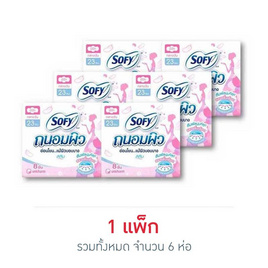 โซฟี ผ้าอนามัยแบบถนอมผิวสำหรับกลางวัน23ซม. (ห่อละ 8 ชิ้น) - Sofy, ผ้าอนามัย/แผ่นอนามัย