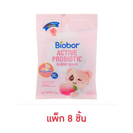 ไบโอบอร์ กัมมี่แบร์พีช 23 กรัม (แพ็ก 8 ชิ้น) - Bioborne, Bioborne