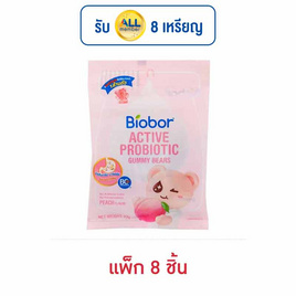 ไบโอบอร์ กัมมี่แบร์พีช 23 กรัม (แพ็ก 8 ชิ้น) - Bioborne, เยลลี่/มาร์ชแมลโลว์