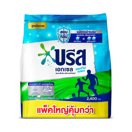 บรีสเอกเซล ผงซักฟอก ชนิดผงแอคทีฟเฟรชเขียวอมฟ้า 2400 กรัม - บรีส, ผลิตภัณฑ์ทำความสะอาดผ้า