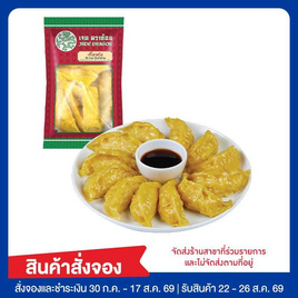เกี๊ยวกุ้ง 240 กรัม เจดดราก้อน - เจดดราก้อน, ติ่มซำ