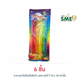 ยูนิคอร์น เยลลี่เมจิกสติ๊กกลิ่นผลไม้ต่างๆ 240 กรัม - Unicorn, 7Online