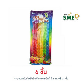 ยูนิคอร์น เยลลี่เมจิกสติ๊กกลิ่นผลไม้ต่างๆ 240 กรัม - Unicorn, เยลลี่/มาร์ชแมลโลว์