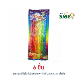 ยูนิคอร์น เยลลี่เมจิกสติ๊กกลิ่นผลไม้ต่างๆ 240 กรัม - Unicorn, ซุปเปอร์มาเก็ตสินค้าลดราคา-3
