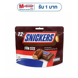 สนิกเกอร์ส ฟันไซส์ ช็อกโกแลต (คละลาย) 240 กรัม - Snickers, สายกินดื่ม