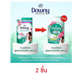 ดาวน์นี่ น้ำยาซักผ้า ตากผ้าในร่ม 240 มล. - Downy, น้ำยาซักผ้า