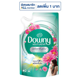 ดาวน์นี่ น้ำยาซักผ้า ตากผ้าในร่ม 240 มล. - Downy, ลดอย่างแรง ดาวน์นี่ น้ำยาซักผ้า 240 มล. 1 แถม 1 49 บาท ลดต้นปี