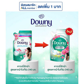 ดาวน์นี่ น้ำยาซักผ้า ตากผ้าในร่ม 240 มล. - Downy, ผลิตภัณฑ์ทำความสะอาดผ้า