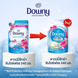 ดาวน์นี่ น้ำยาซักผ้า ซันไรท์เฟรช 240 มล. - Downy, น้ำยาซักผ้า