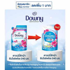 ดาวน์นี่ น้ำยาซักผ้า ซันไรท์เฟรช 240 มล. - Downy, น้ำยาซักผ้า