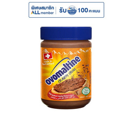 โอโวมอลติน ครั้นชี่ ครีม 240 กรัม - Ovomaltine, เนย/แยมอื่นๆ