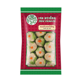 เจดดราก้อน ขนมจีบหยกหมูแช่แข็ง 240 กรัม (15 ชิ้น/แพ็ก) - JADE DRAGON, 7Online