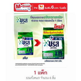 บรีสเอ็กเซล ผงซักฟอก 240 กรัม (1 แพ็ก 6 ชิ้น) - บรีส, ของใช้ภายในบ้าน