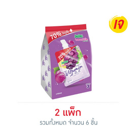 เจเล่บิวตี้ วิตามิน 240 กรัม (แพ็ก 3 ชิ้น) - Jele, น้ำผลไม้&ผัก