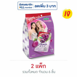 เจเล่บิวตี้ วิตามิน 240 กรัม (แพ็ก 3 ชิ้น) - Jele, เครื่องดื่มและผงชงดื่ม