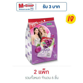เจเล่บิวตี้ วิตามิน 240 กรัม (แพ็ก 3 ชิ้น) - Jele