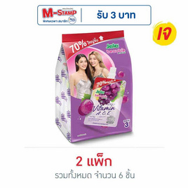 เจเล่บิวตี้ วิตามิน 240 กรัม (แพ็ก 3 ชิ้น) - Jele, เครื่องดื่มและผงชงดื่ม