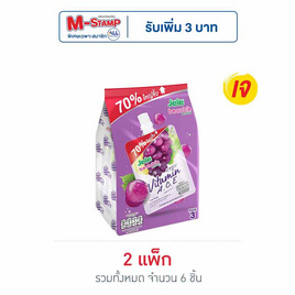 เจเล่บิวตี้ วิตามิน 240 กรัม (แพ็ก 3 ชิ้น) - Jele, น้ำผลไม้&ผัก