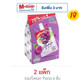 เจเล่บิวตี้ วิตามิน 240 กรัม (แพ็ก 3 ชิ้น) - Jele, มหกรรมนมและเครื่องดื่ม