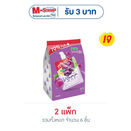 เจเล่บิวตี้ วิตามิน 240 กรัม (แพ็ก 3 ชิ้น) - Jele, น้ำผลไม้&ผัก