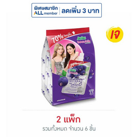 เจเล่บิวตี้ แบล็คเคอร์แรนท์ 240 กรัม (แพ็ก 3 ชิ้น) - Jele, เครื่องดื่มและผงชงดื่ม