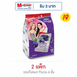 เจเล่บิวตี้ แบล็คเคอร์แรนท์ 240 กรัม (แพ็ก 3 ชิ้น) - Jele, เครื่องดื่ม