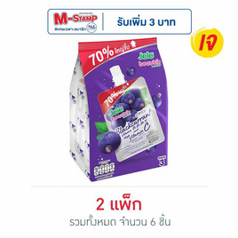 เจเล่บิวตี้ แบล็คเคอร์แรนท์ 240 กรัม (แพ็ก 3 ชิ้น) - Jele, น้ำผลไม้&ผัก