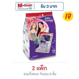เจเล่บิวตี้ แบล็คเคอร์แรนท์ 240 กรัม (แพ็ก 3 ชิ้น) - Jele, M-STAMP จัดหนัก