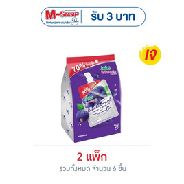เจเล่บิวตี้ แบล็คเคอร์แรนท์ 240 กรัม (แพ็ก 3 ชิ้น) - Jele, น้ำผลไม้&ผัก