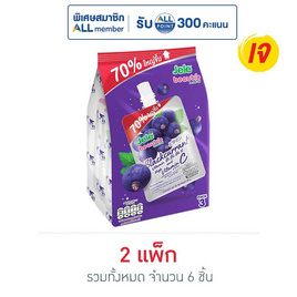 เจเล่บิวตี้ แบล็คเคอร์แรนท์ 240 กรัม (แพ็ก 3 ชิ้น) - Jele, น้ำผลไม้&ผัก