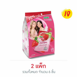 เจเล่บิวตี้ สตอเบอร์รี่+คอลลาเจน 240 กรัม (แพ็ก 3 ชิ้น) - Jele, เครื่องดื่มและผงชงดื่ม